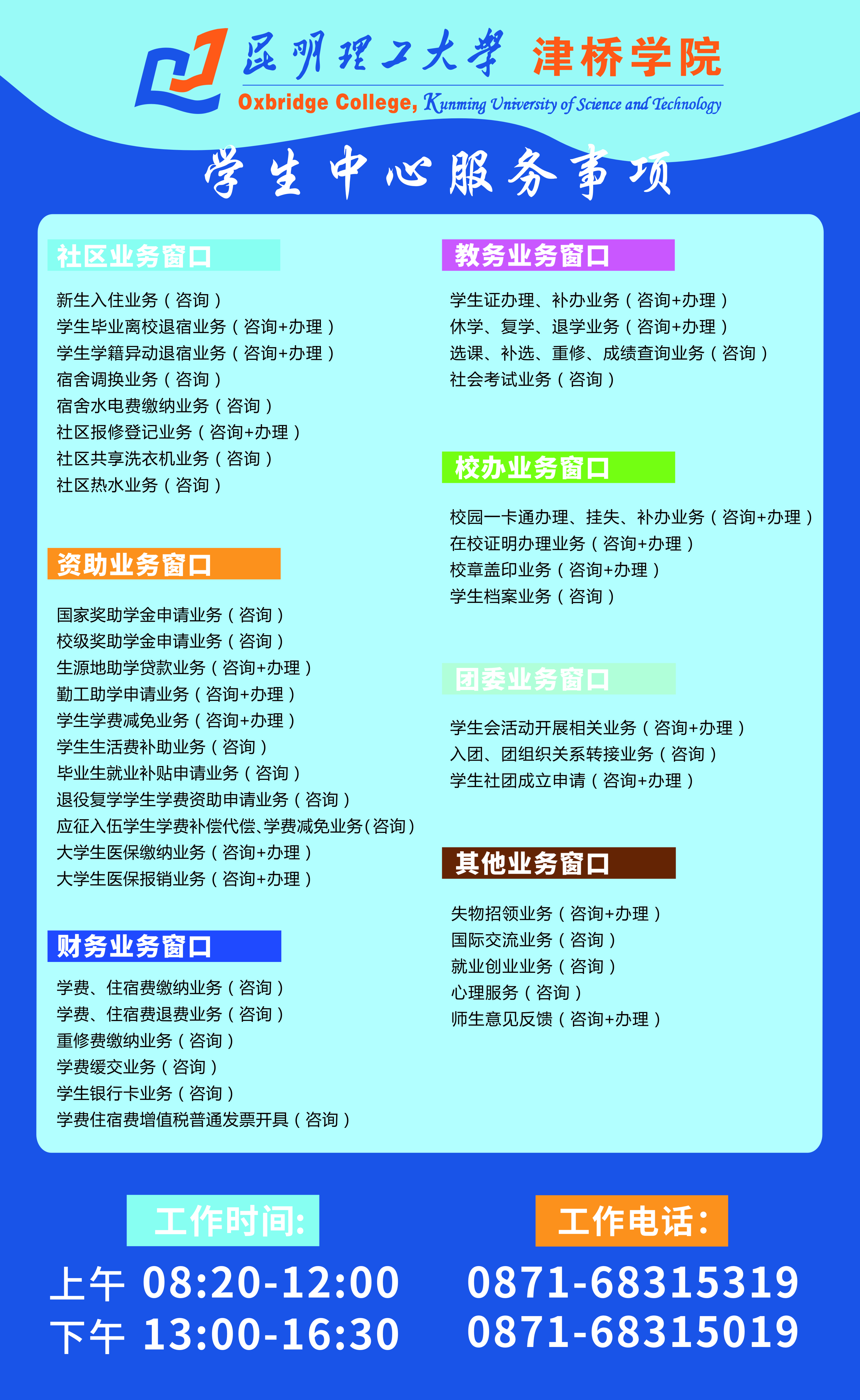 mmexport1698395962268