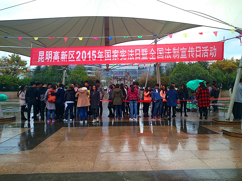 十一、法制宣传2