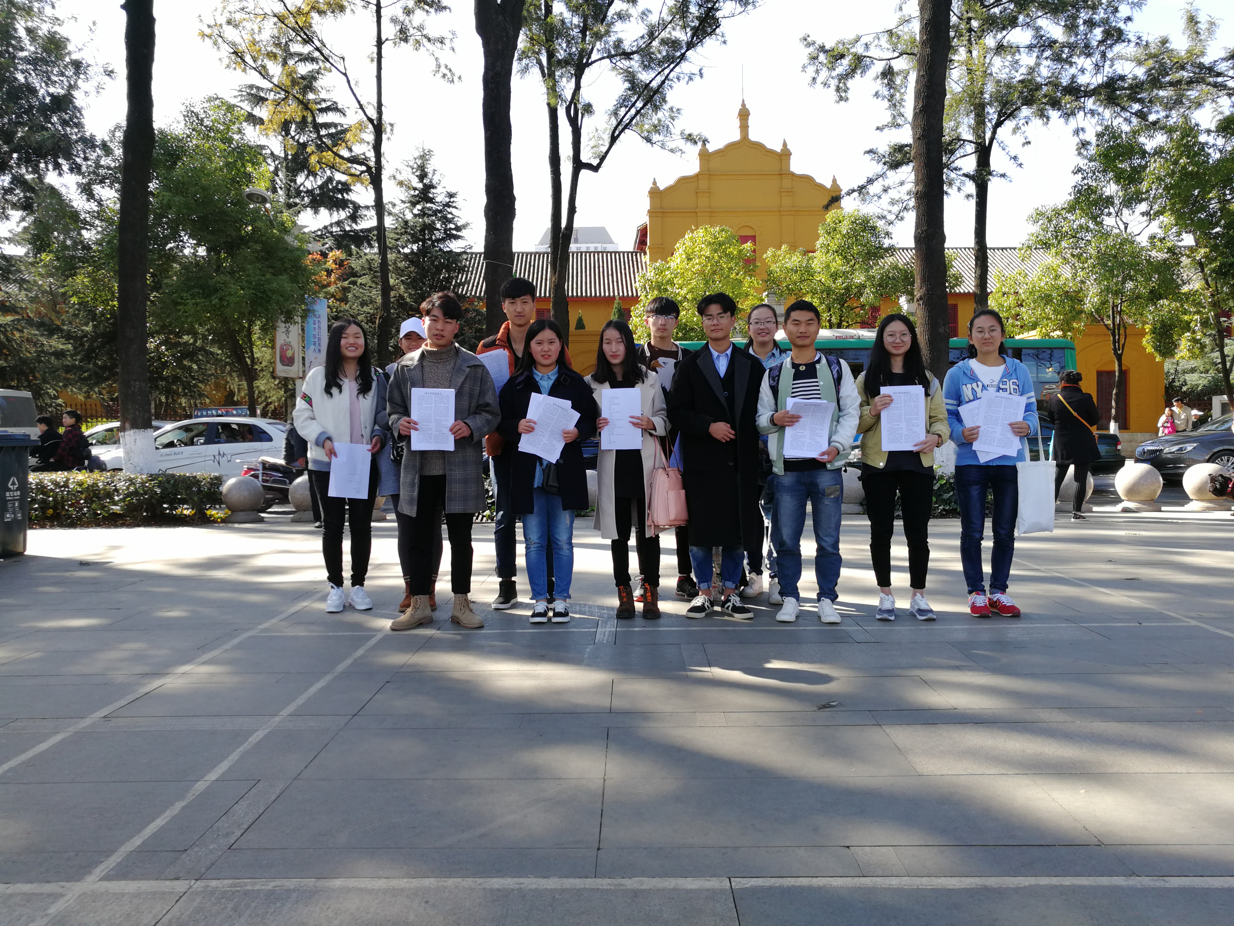 十一、法制宣传3