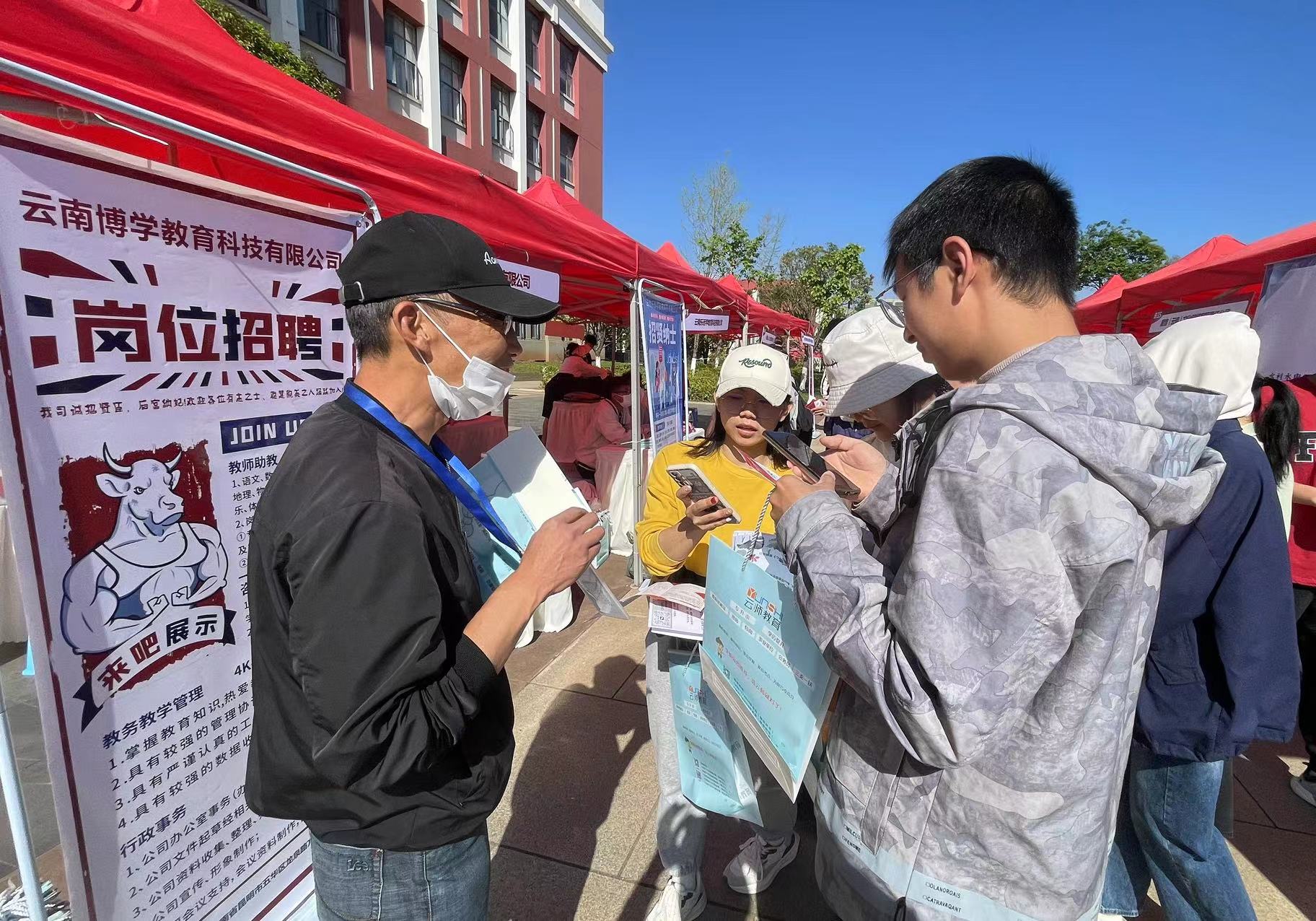 20230406172958DMJ3TN