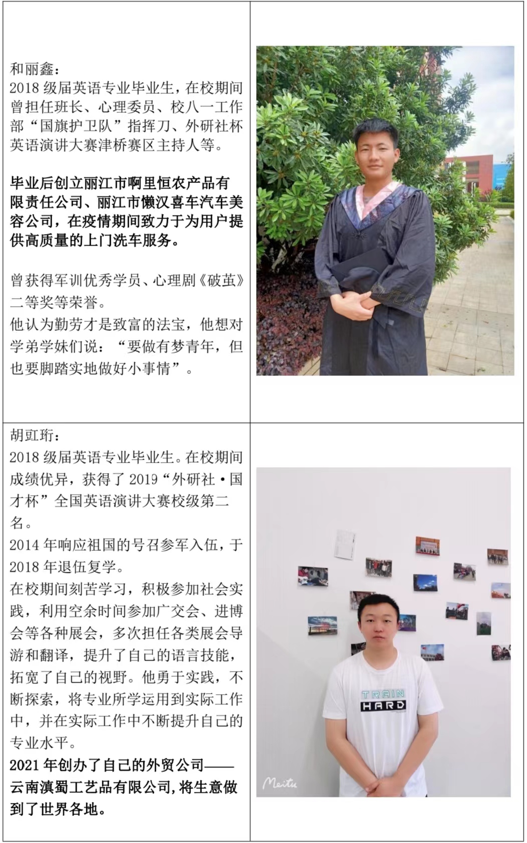 微信图片_20230704165914