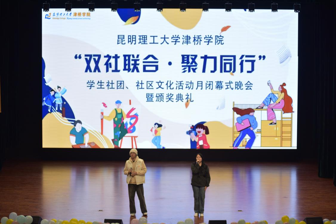 03大学生艺术团  合唱歌曲《Always Online》