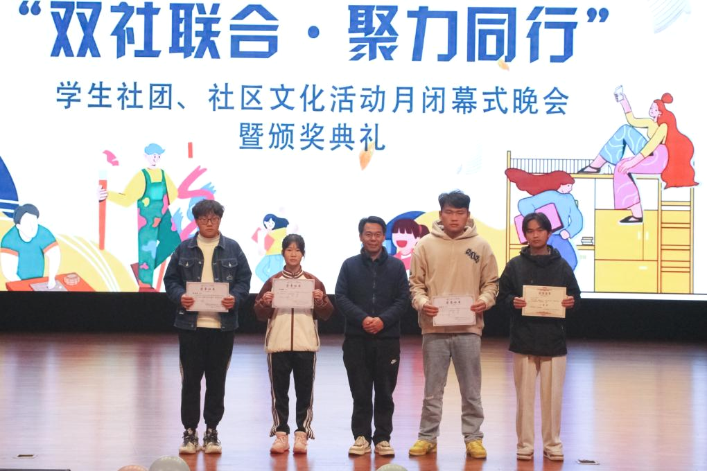 11副校长雷金辉为获奖学生颁奖png