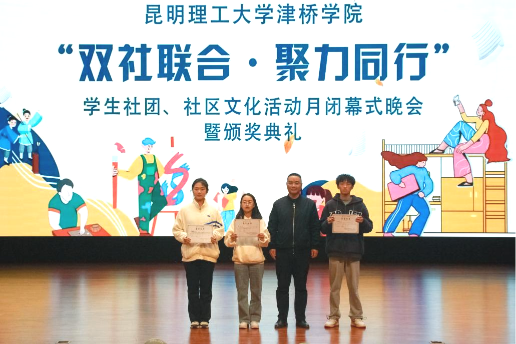 09党委副书记周业林为获奖学生颁奖