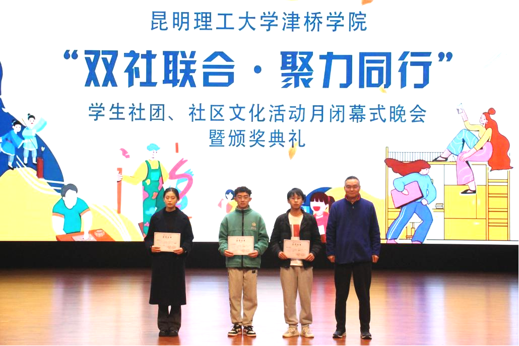 10纪委书记施永坤为获奖学生颁奖png