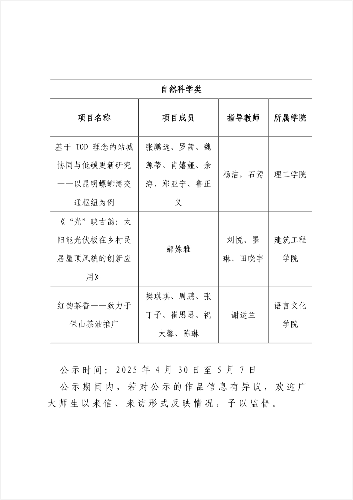 efa07cb11497dad78382b2260d42c038