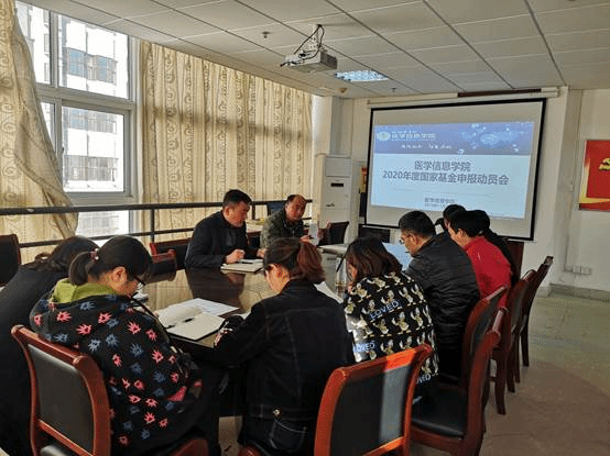 说明:D:\学院新闻稿\201911诸侯快讯ok11222020年度国家基金动员会\新闻照片.jpg